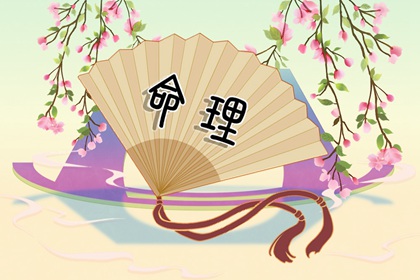 择吉黄历 开业择吉日 结婚择吉日