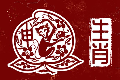 农历黄历|今日农历查询|今天农历日期