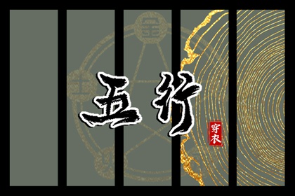 老皇历,择吉老皇历,择吉皇历