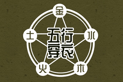 农历2025年老黄历 今天农历日期 农历在线查询