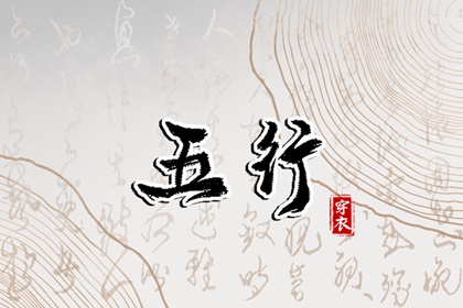 择吉老黄历皇历_老皇历查询_择吉老皇历